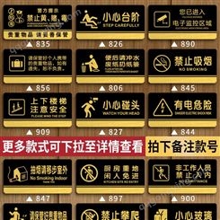 广州UV亚克力定制男女洗手间标志牌卫生间指示牌厕所订做制标牌