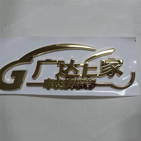 深圳厂家定制电动汽标牌LOGO标牌 ABS电镀车标牌注塑加工