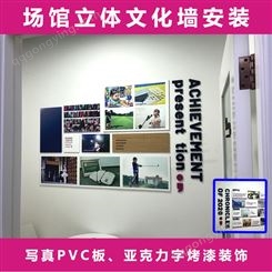 广州发光字定做  LED灯/室内文化墙/场馆/树脂/亚克力发光字定制