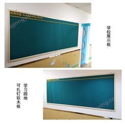 彩色软木板定制_软木留言板照片墙_幼儿园软木板_东莞彩色水松板