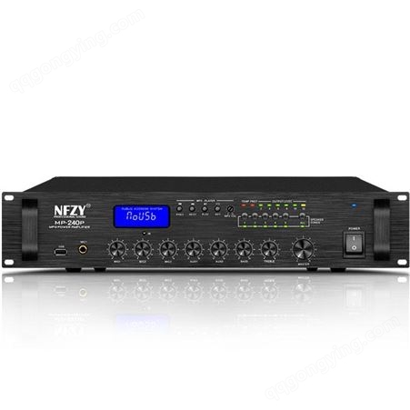 NFZY MP- 240P 前级定压功放机 五分区带USB功率放大器