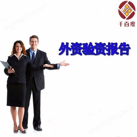 深圳外资企业 年度企业所得税汇算清缴