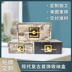 新中式大理石纹复古首饰收纳盒家居软装样板房摆件酒店会所装饰盒