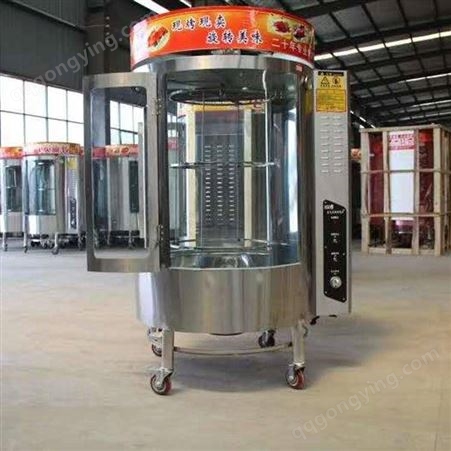 供应小型一炉12只680型烤鸭炉 燃气/电加热旋转式烤炉