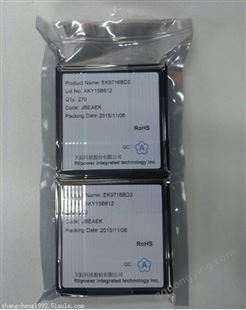 OTM1901A-C5佛山收购OTM9605A-C1手机液晶驱动IC