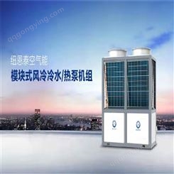 空气能热水器 热泵空气能  空气源热泵 正规空气能厂家