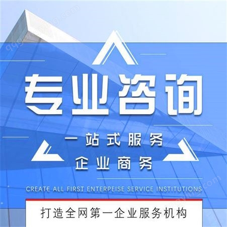 文化公司注册 北京培训公司注册手续分享