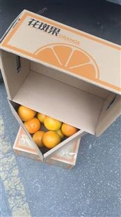 云南冰糖橙  新鲜橙子当季水果 手剥橙  褚橙  绿皮橙 精品礼盒装