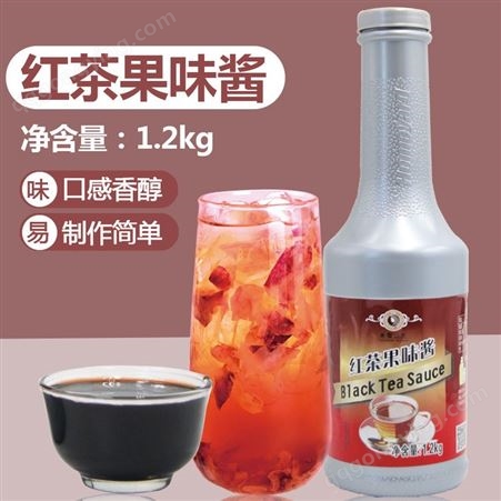 1.2KG浓缩红茶浆 米雪公主 奶茶甜品原料 厂家包邮