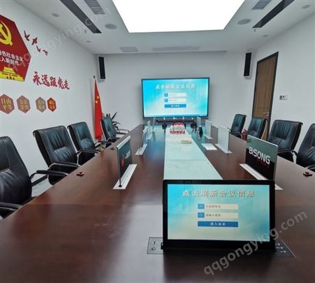 无纸化会议系统、智能会议平板、多会议室音视频系统选择深圳一禾科技