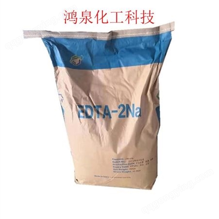 99%工业级EDTA2na 国标工业清洗剂EDTA2钠