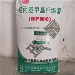 高粘度砂浆凝土助剂   HPMC增稠剂厂家