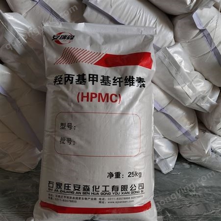 批发销售砂浆涂料  腻子粉用纤维素   HPMC 羟丙基甲基纤维素