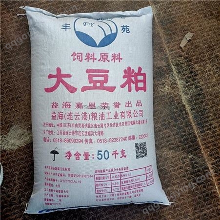 大豆粕 发酵豆粕饲料 水产饲料添加剂 高蛋白大豆粕 厂家供应