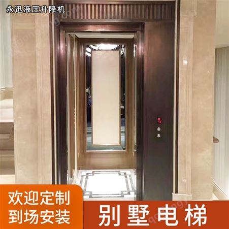 山东枣庄别墅电梯装饰电梯装潢优质厂家电梯定制