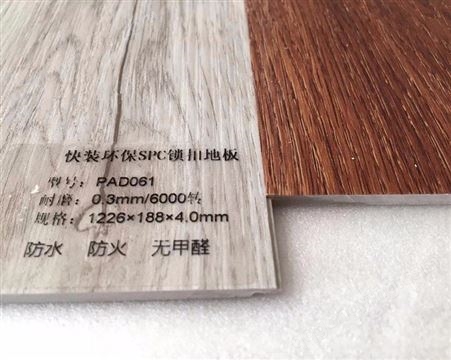 临沂石塑地板厂家_石塑地板批发价格 SPC锁扣地板规格 室内地板工程定制厂家