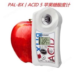PAL-BX/ACID5酸度计 苹果糖酸度计 日本爱拓酸度计