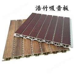 多层木质吸音板材料