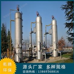 聚丙烯环保型吸收塔 乾腾环保 定制聚丙烯尾气吸收塔