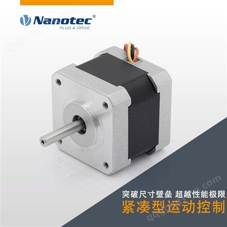 Nantec  3D打印机电动机 光伏用步进电机 品质保障 售后无忧