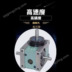 分割器/45DS凸轮分割器/高速精密间歇分割器/中国台湾间歇分割器