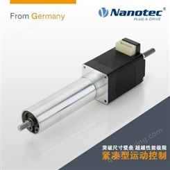 Nanotec进口直线丝杆线型丝杆马达 求购品牌