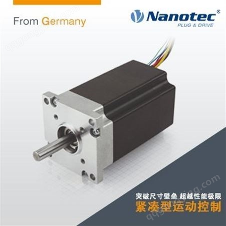 Nantec  3D打印机电动机 光伏用步进电机 品质保障 售后无忧