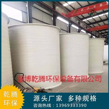 pph防腐设备生产厂家 乾腾 博山区立方缠绕罐