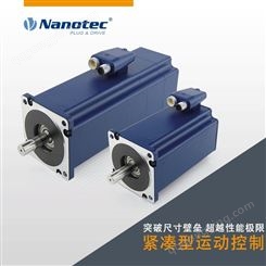 NANOTEC无刷减速电机 稳定的速度控制 设计紧凑