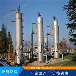 聚丙烯吸收塔制造 乾腾环保 酸雾吸收塔生产厂家