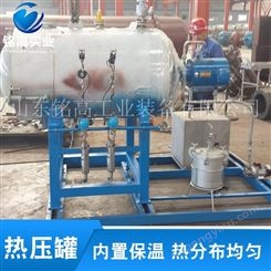 上海热压罐厂家汽车配件专用热压设备山东专业厂家