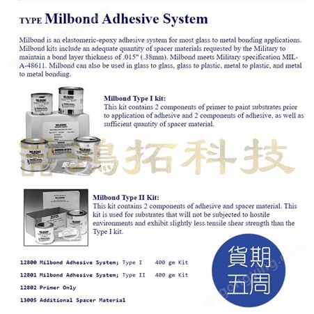 MILBOND Adhesive System 12801 Optical Cement 400gm