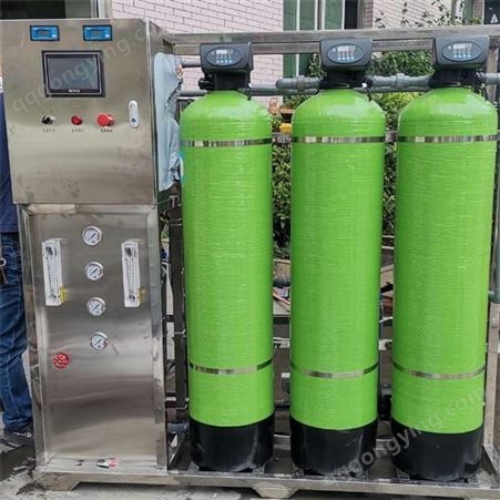哈尔滨全自动反渗透设备 1/2/3/5/10吨工业水处理器纯净水设备