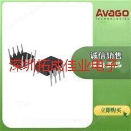 AVAGO/安华高 光隔离器 CNY17-4-300E SOP 20+