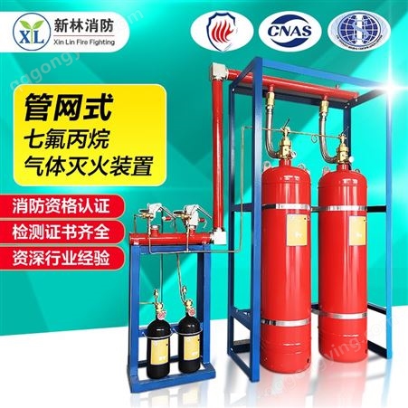 QMQ4.2/150N-XL广东气体灭火装置厂家 智能灭火管网气体灭火装置