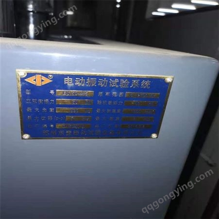 短路试验机 二手冲击试验机电磁振动台 杭州短路试验机转让