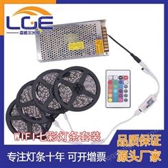 厂家LED10米3528RGB套装灯条600灯5050灯带套装+44键控制器