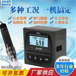 石家庄PH计酸度计 工业废水ph控制器 PH-8851台式水质检测