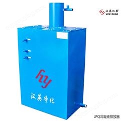 压缩空气冷凝液排放器，空压机冷凝水处理器专业生产厂家