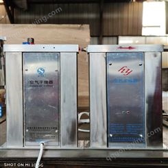 专业生产GXW小型压缩空气干燥器，配套空压机提供干燥空气