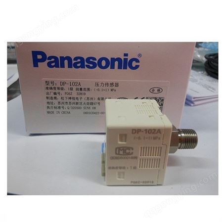 日本压力表Panasonic DP-101 DP-102 DP-101A DP-102A