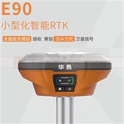 贵州毕节华测E90RTK价格  华易E90RTK碾压价格 仅售毕节地区