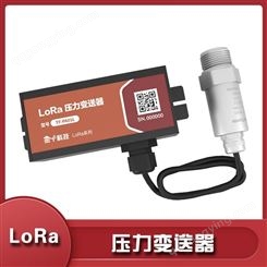LoRa 压力变送器 金十科技 动环监控系统