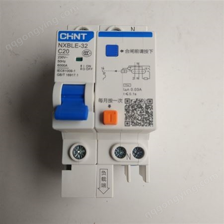 正泰小型漏电保护断路器 NXBLE-32 1P+N C20家用漏电断路器