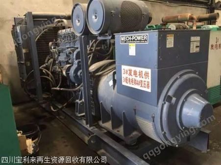 金阳县废旧发电机组回收康明斯发电机回收公司