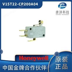 Honeywell V1522-CP200A04 微动开关 霍尼韦尔开关元件 V15系列