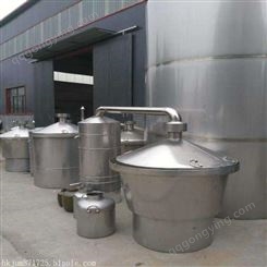 500斤小作坊小型环保电加热酿酒设备 固态酒蒸馏发酵设备 鸿运达 大米酿造设备