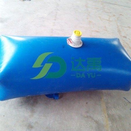 达禹厂家供应 pvc软体水囊 储水液袋水囊 抗旱水袋