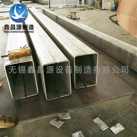 鑫昌源 生产2205合金钢方管-无缝方管-方管方矩管定制