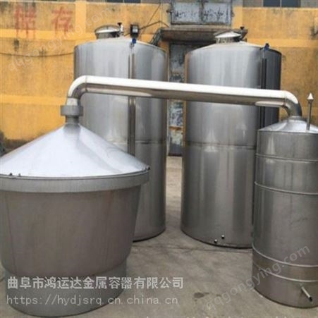 500斤小作坊小型环保电加热酿酒设备 固态酒蒸馏发酵设备 鸿运达 大米酿造设备